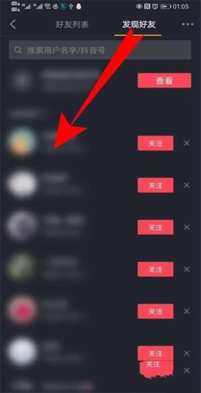 抖音通訊錄好友是不是雙方都在通訊錄才會顯示？