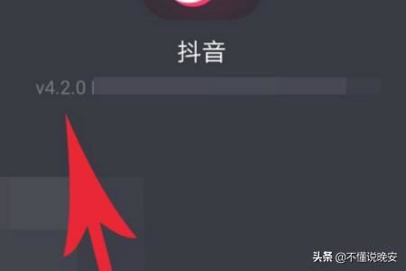 抖音怎么同步多閃？