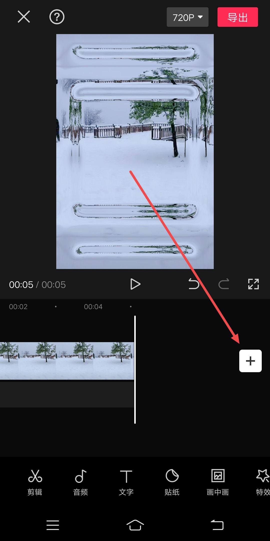 抖音結(jié)尾怎么添加自己的抖音號(hào)？