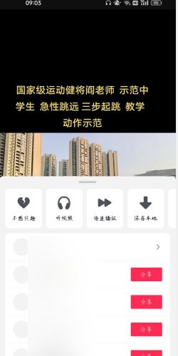 抖音視頻無法保存到本地怎么解決？