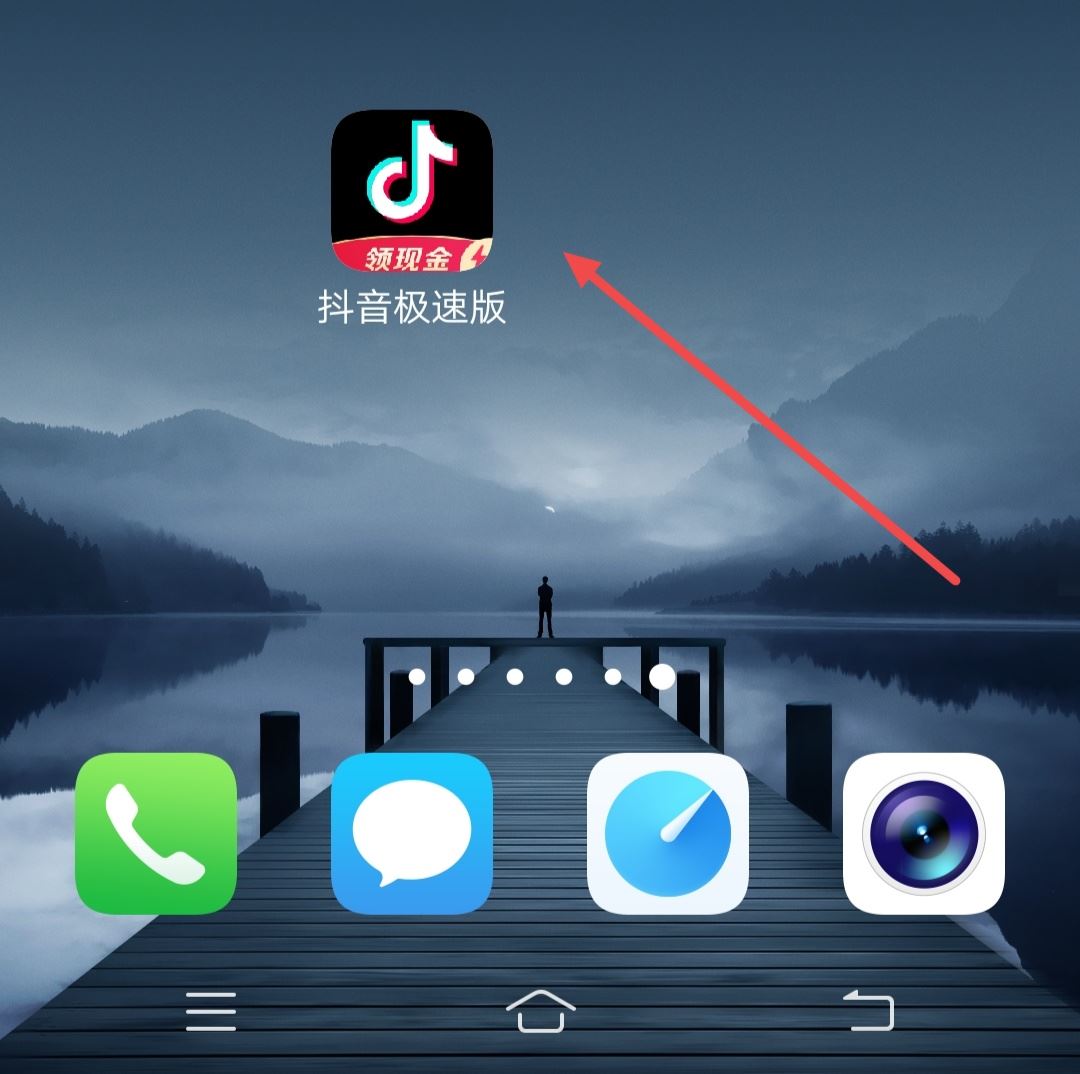 抖音極速版怎么分享評論？
