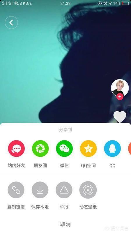 抖音關(guān)閉后動態(tài)壁紙沒了怎么辦OPPOR11？