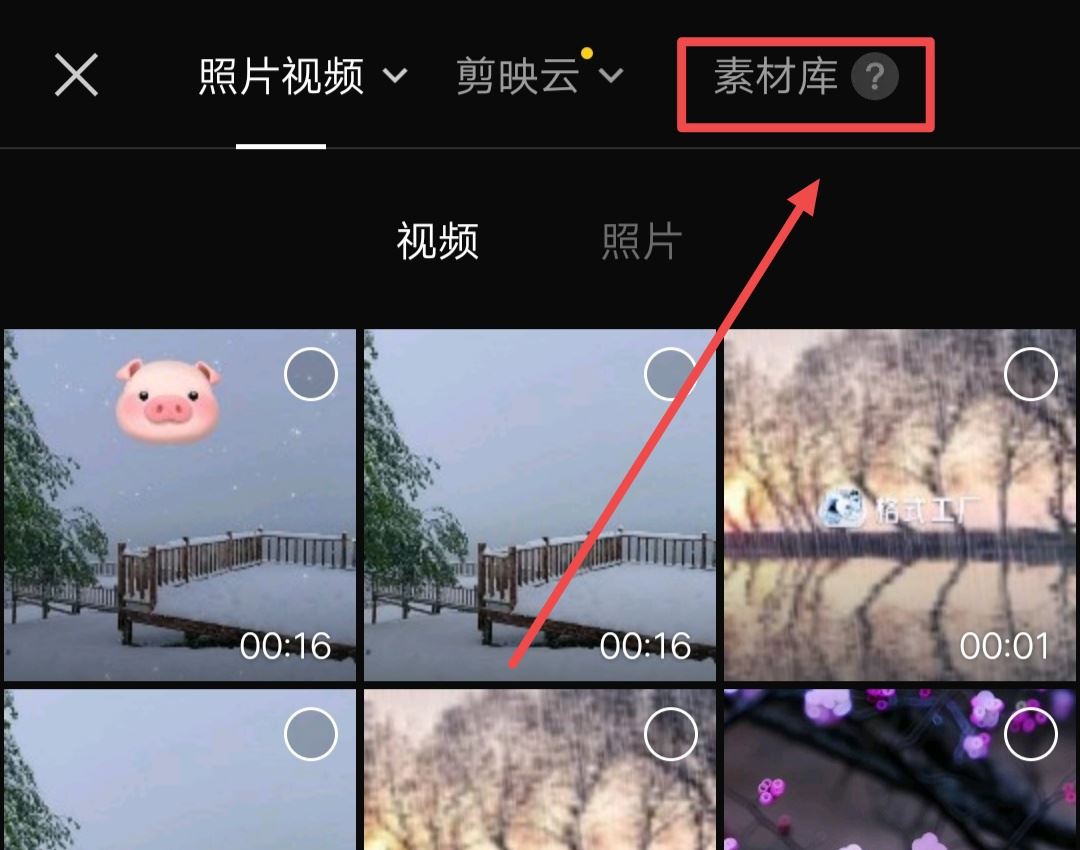 抖音怎么添加開場白？