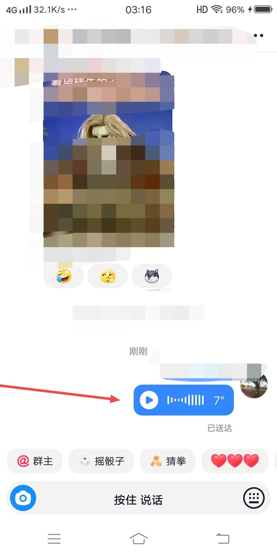 蘋果手機(jī)抖音如何發(fā)語(yǔ)音？