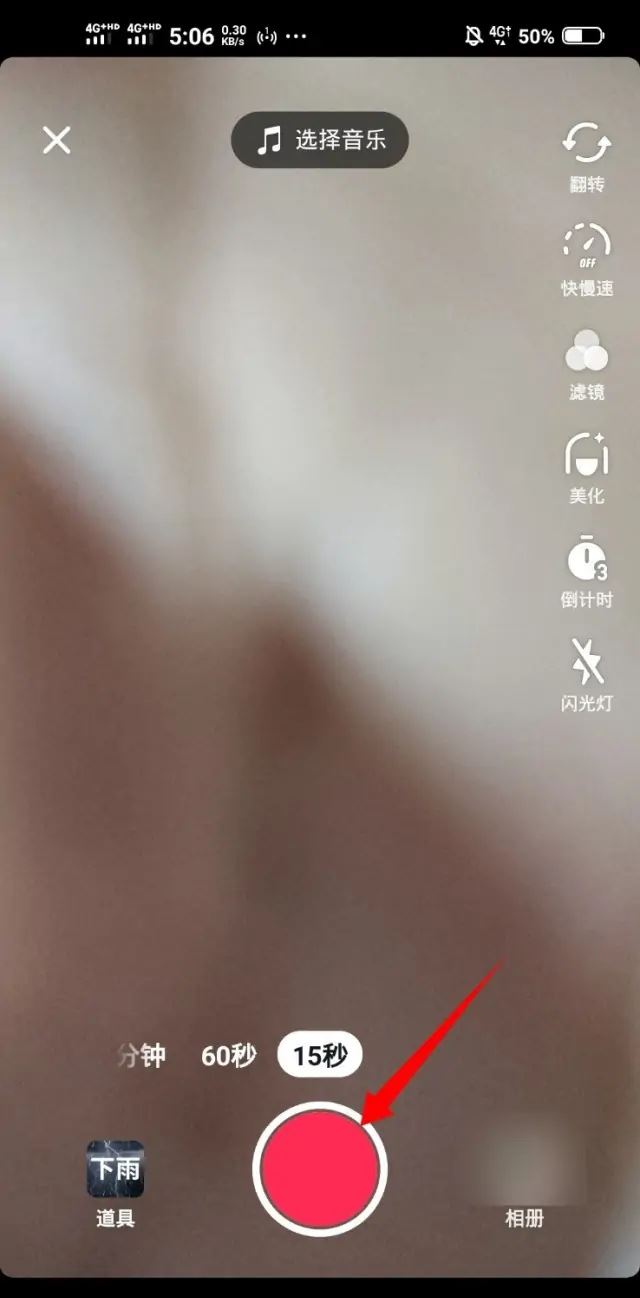 拍視頻怎么一邊說話一邊轉(zhuǎn)換鏡頭?