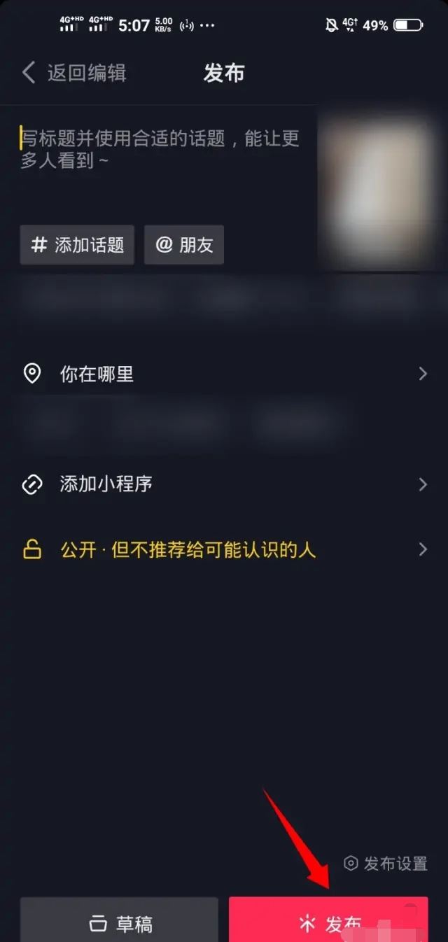 拍視頻怎么一邊說話一邊轉(zhuǎn)換鏡頭?