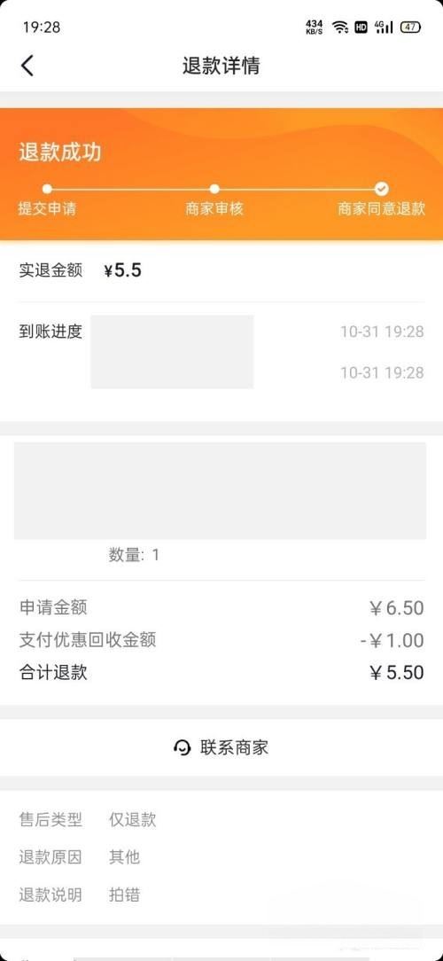 抖音商城如何取消訂單？
