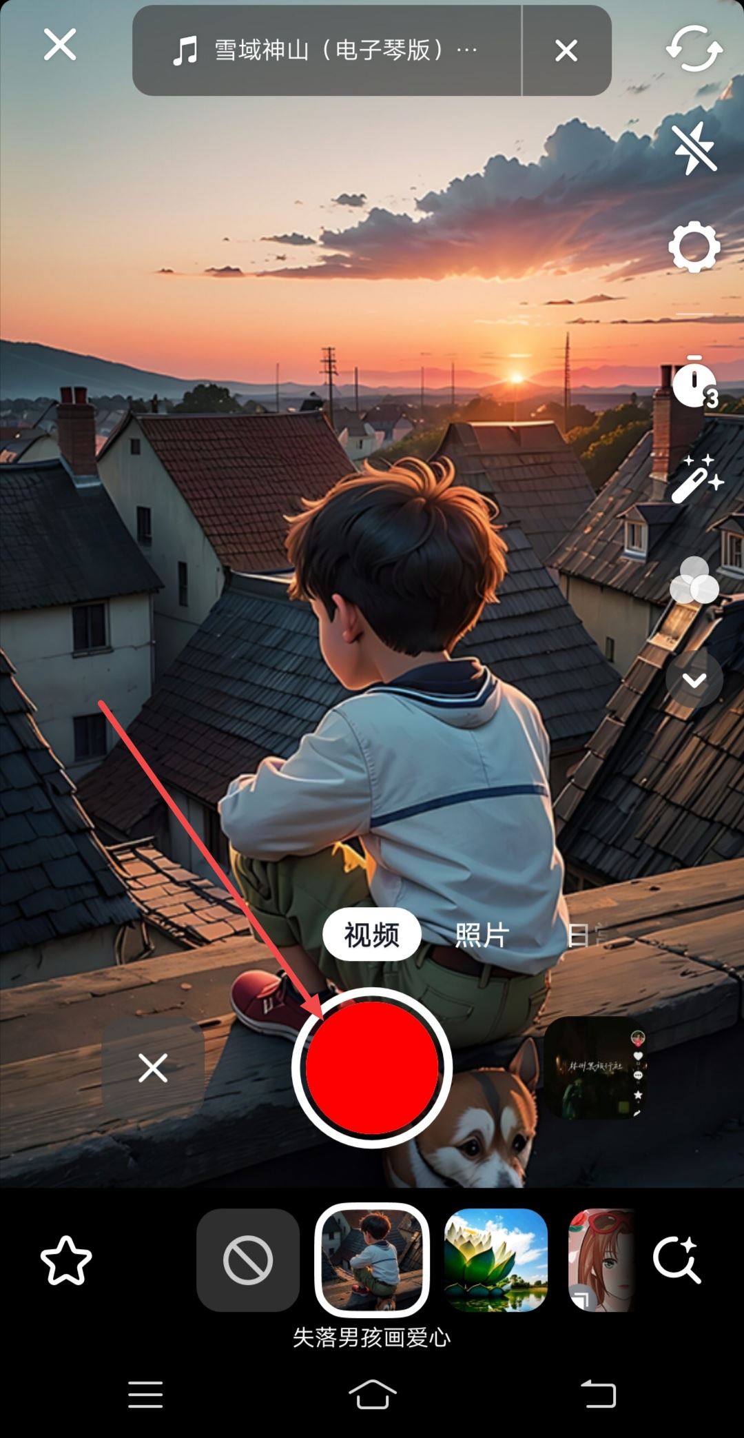 蘋果12抖音拍完怎么保存本地？