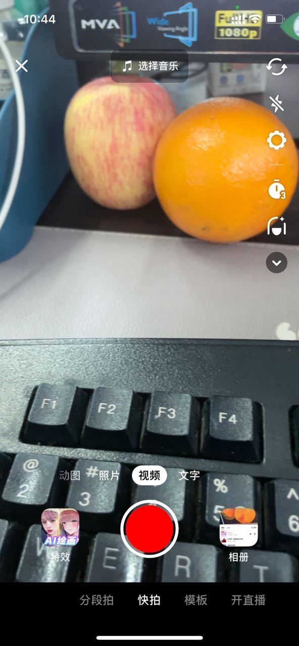 抖音特效ai繪畫顯示不支持怎么辦？