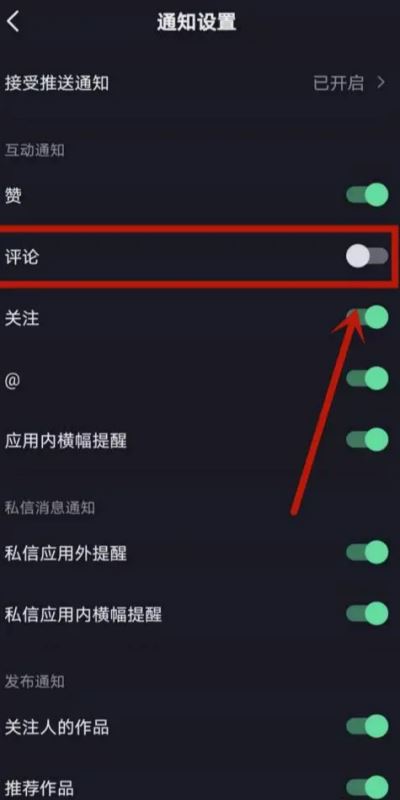 抖音需要登錄才能看評(píng)論嗎？