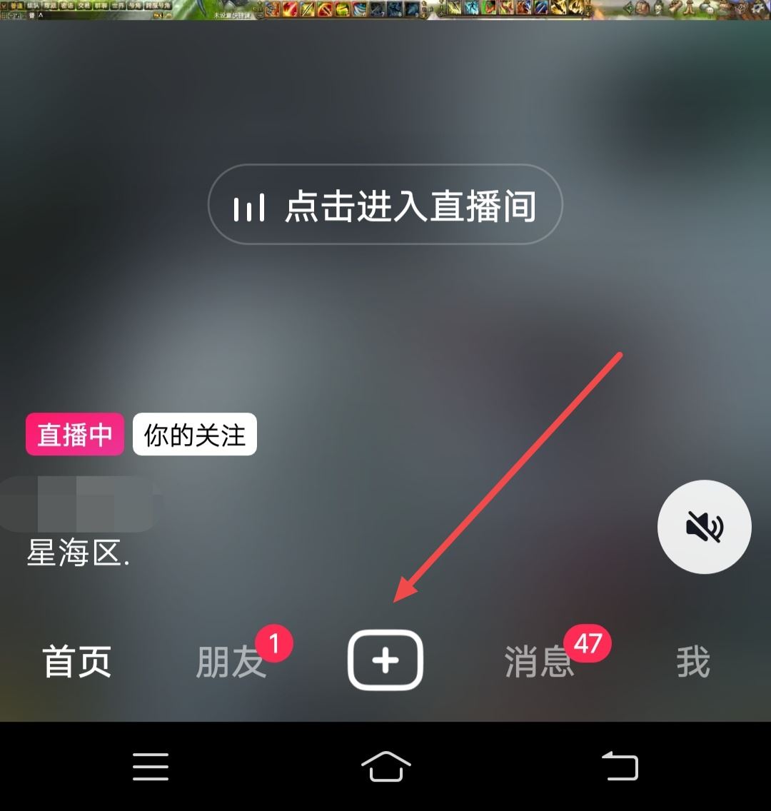 抖音背景音樂怎么調(diào)聲音大??？