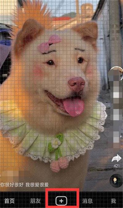 抖音發(fā)布作品怎么添加ai標(biāo)識(shí)？