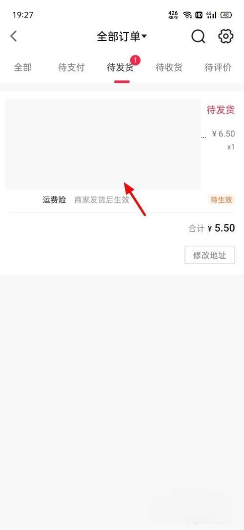 抖音商城如何取消訂單？