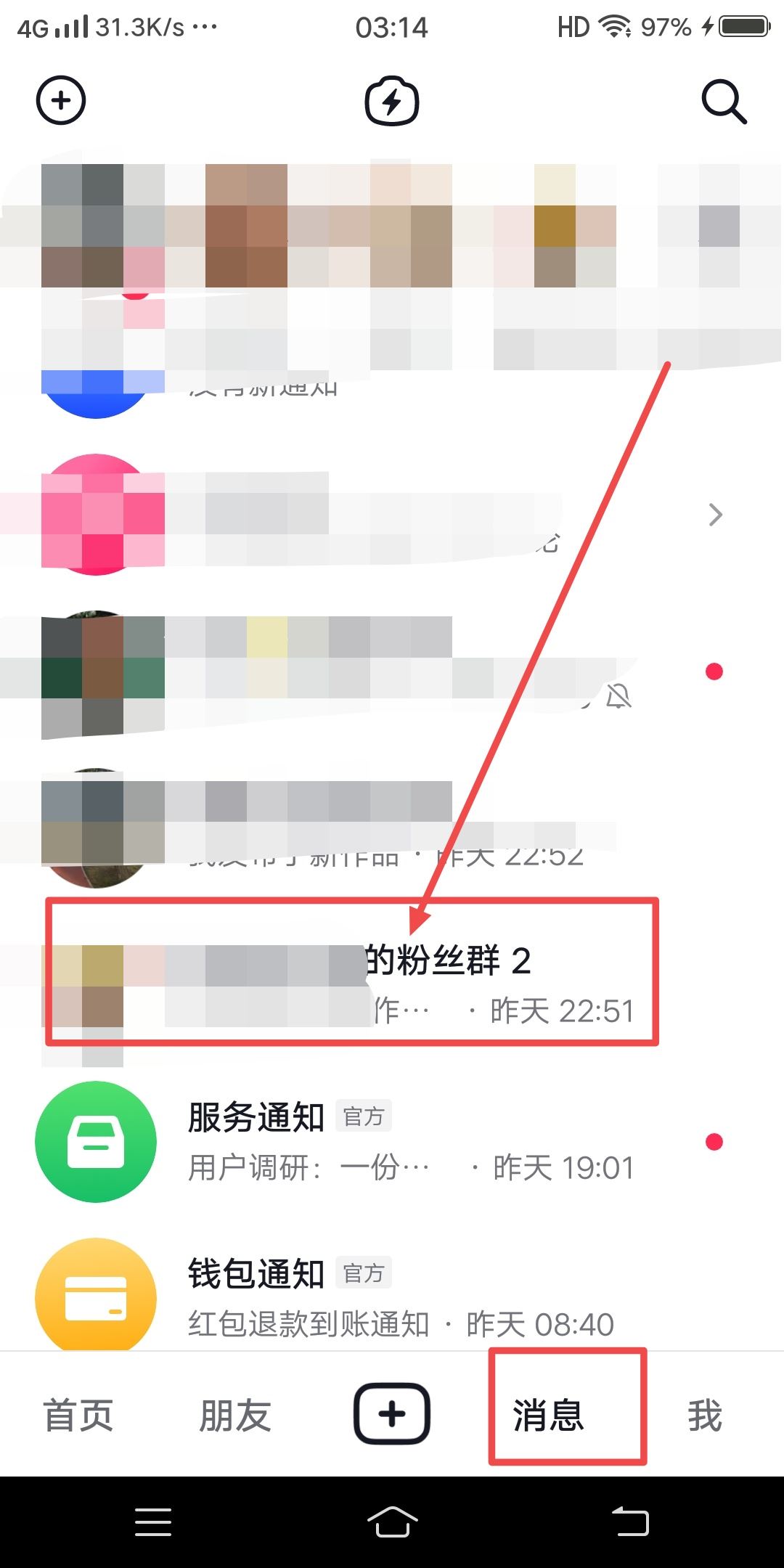 蘋果手機(jī)抖音如何發(fā)語(yǔ)音？