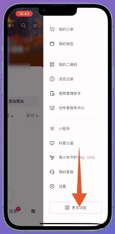 抖音地點(diǎn)相冊(cè)怎么刪除？