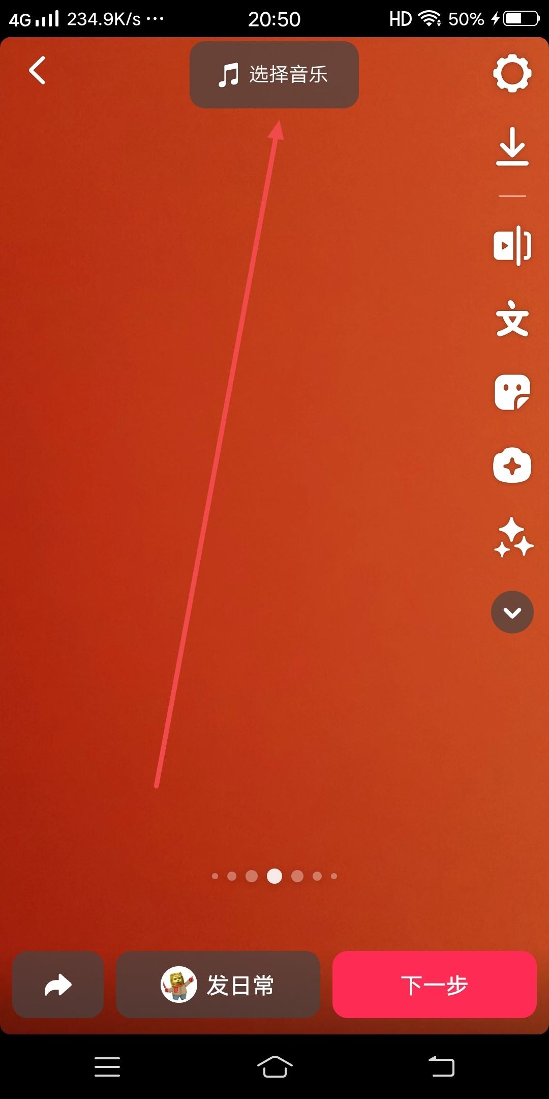 抖音怎么自己說話又配音樂？