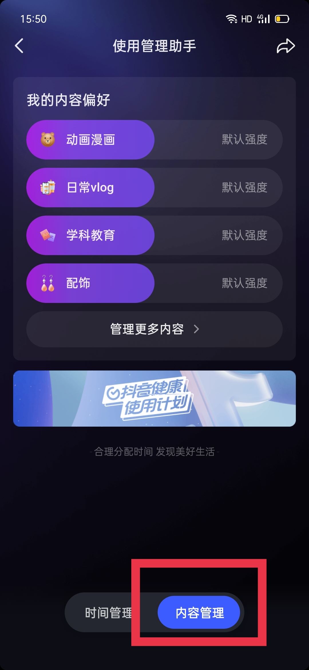怎么養(yǎng)抖音號(hào)才能全部都是美女？