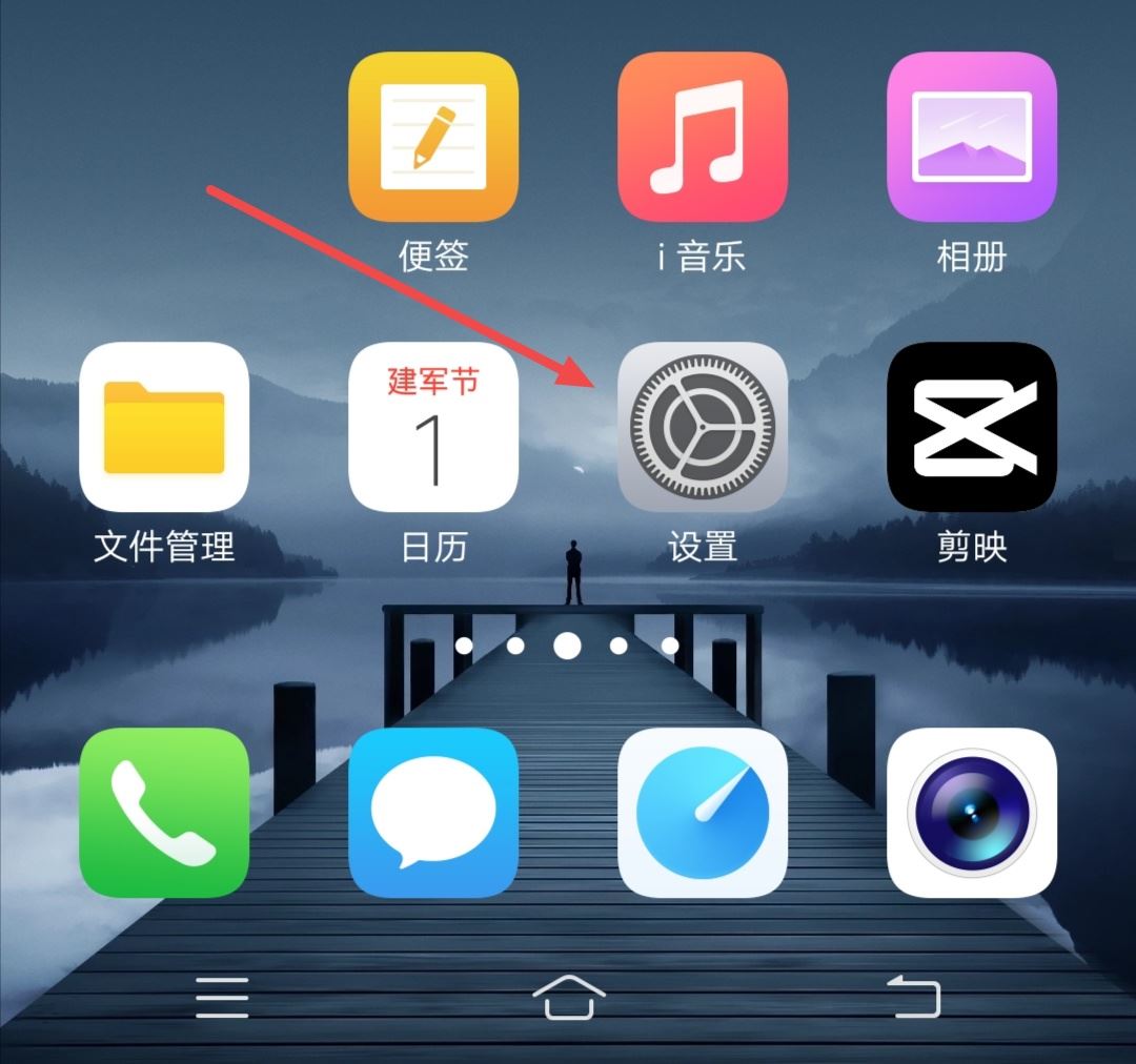 如何開啟抖音訪問照片和文件權(quán)限？