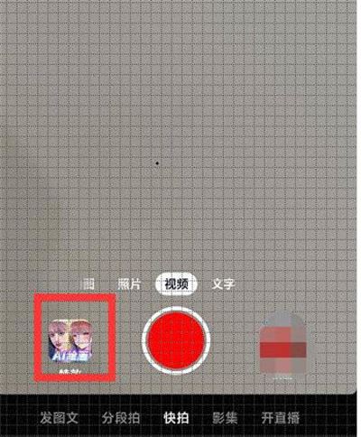抖音發(fā)布作品怎么添加ai標(biāo)識(shí)？