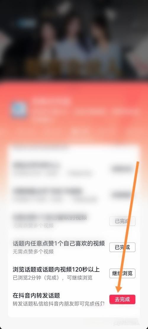 普通人如何做抖音？