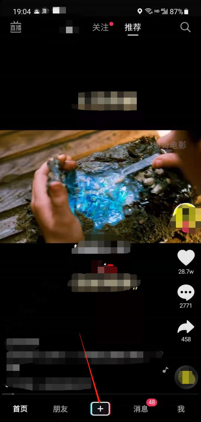 怎么關閉抖音直播送抖幣功能？