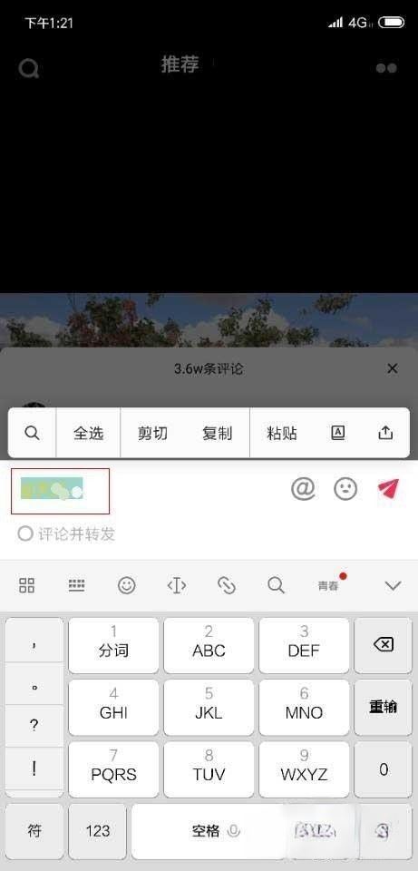 抖音字幕黃底黑字怎么弄？