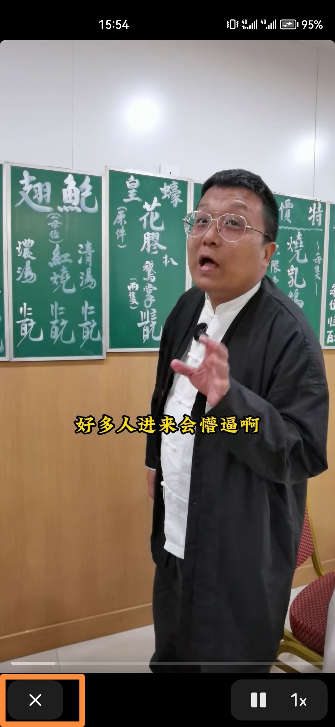 抖音怎么把字幕隱藏？