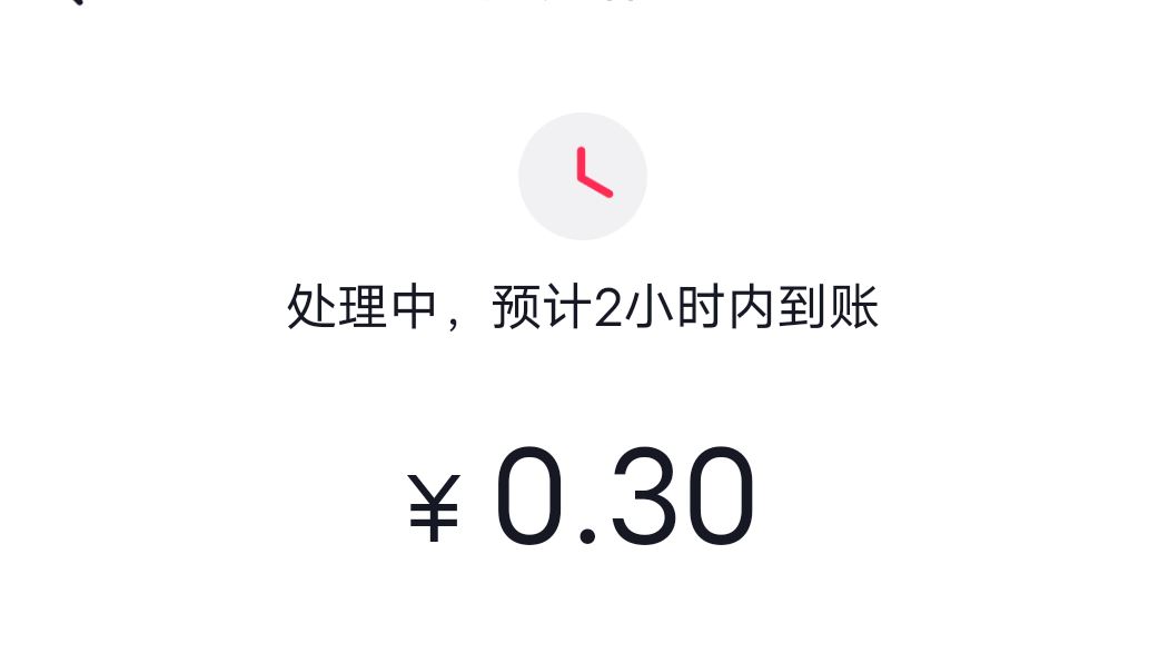 抖音收益提現(xiàn)怎么提？