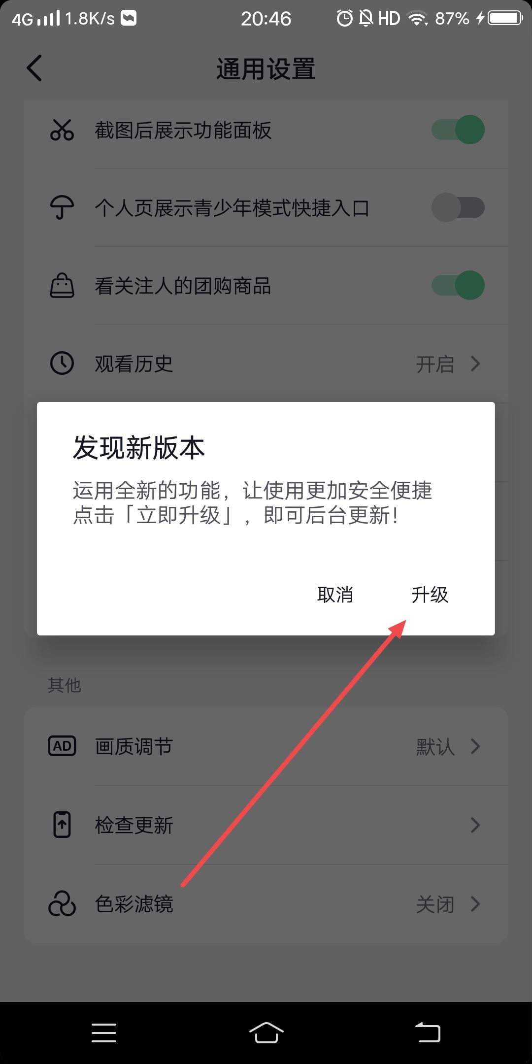 抖音拍照沒有下載功能怎么辦？