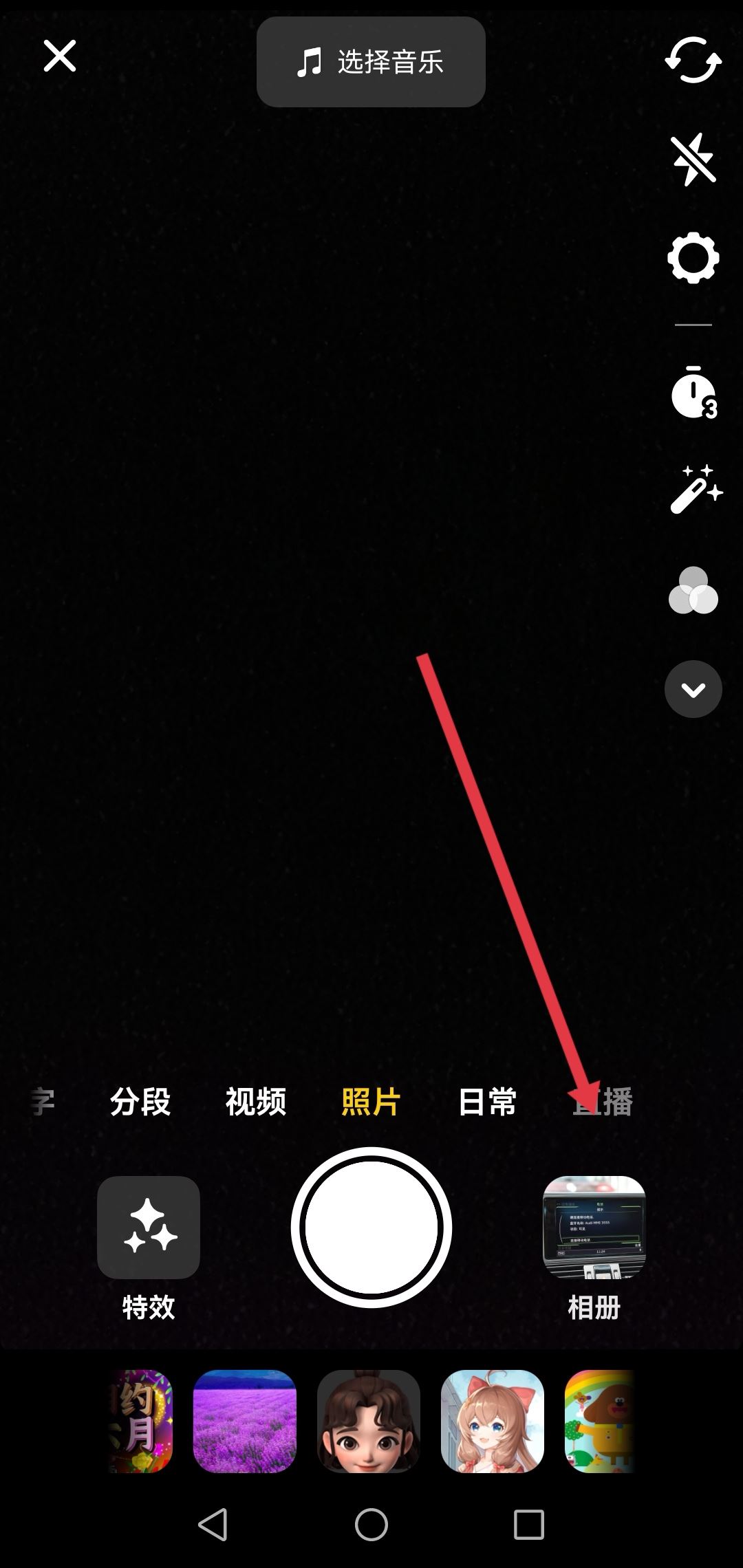 抖音字幕一句一句蹦出來怎么弄？