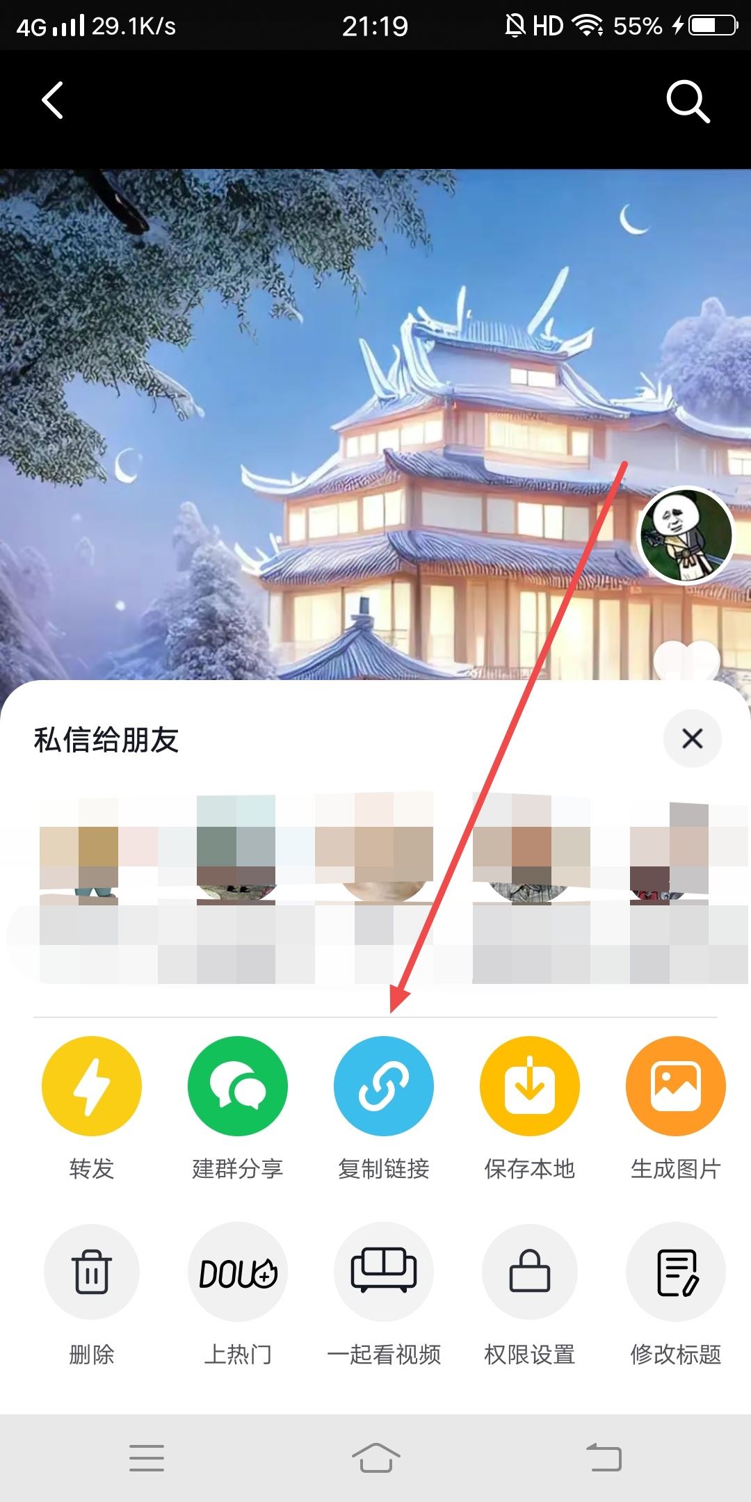 抖音怎樣把自己作品的水印弄掉？