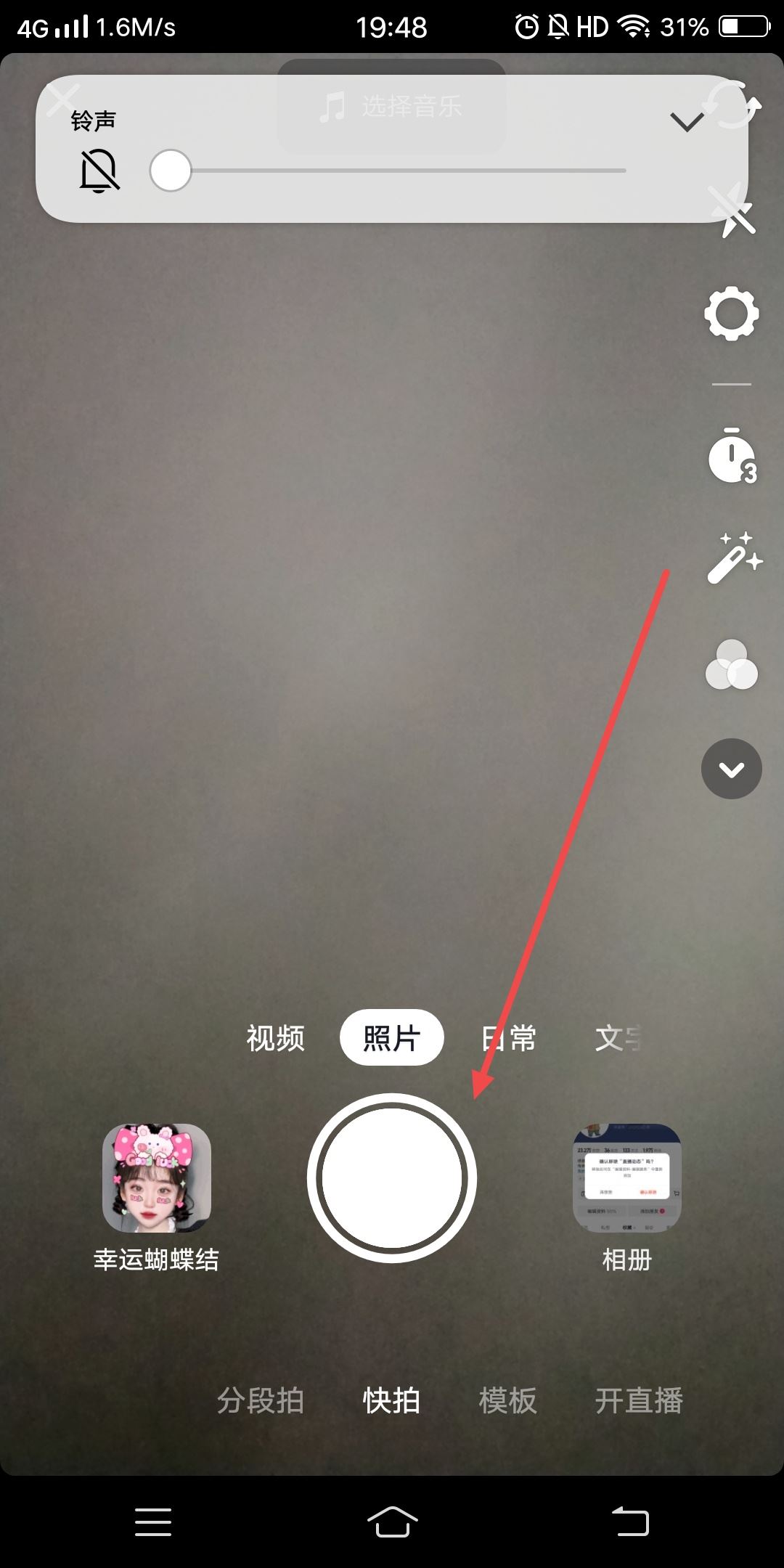 抖音拍照沒有下載功能怎么辦？