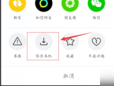 抖音怎么把字幕隱藏？