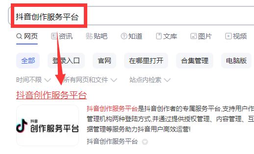 抖音如何設(shè)置作品專輯？