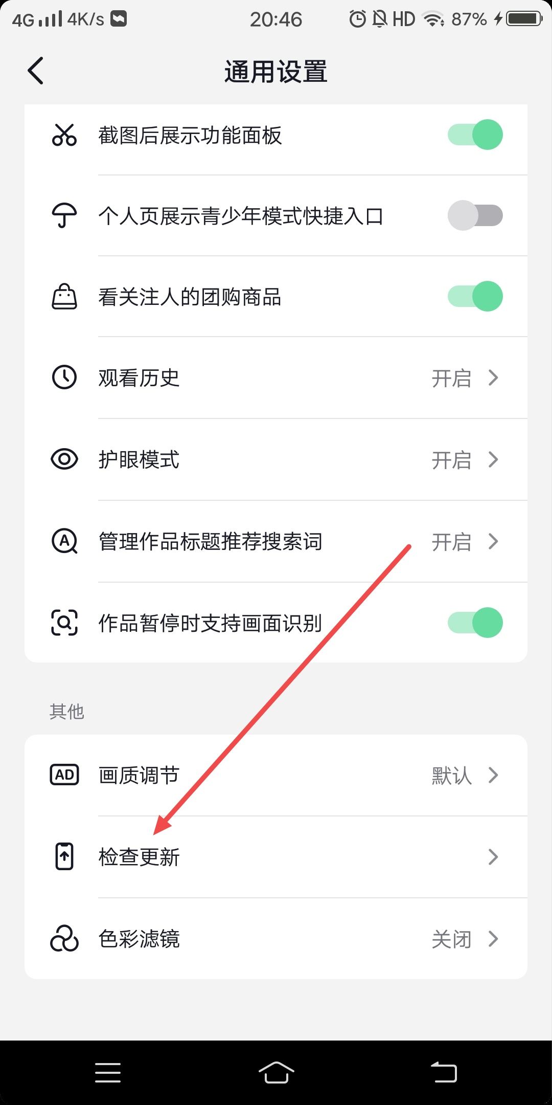 抖音拍照沒有下載功能怎么辦？