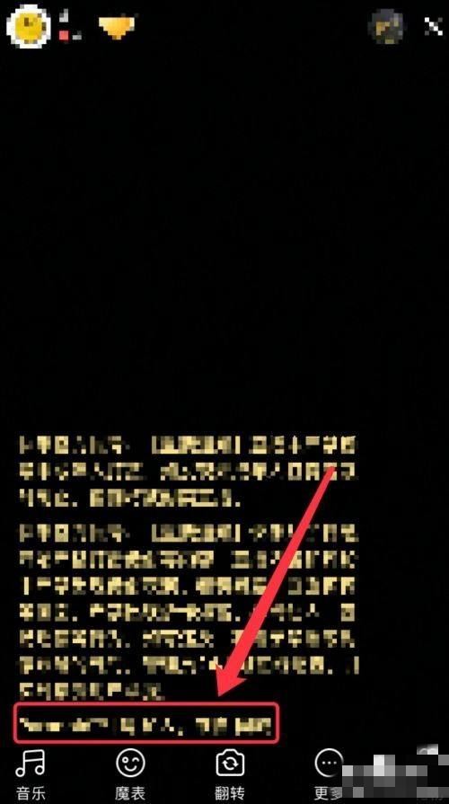 直播間怎么踢人出去？