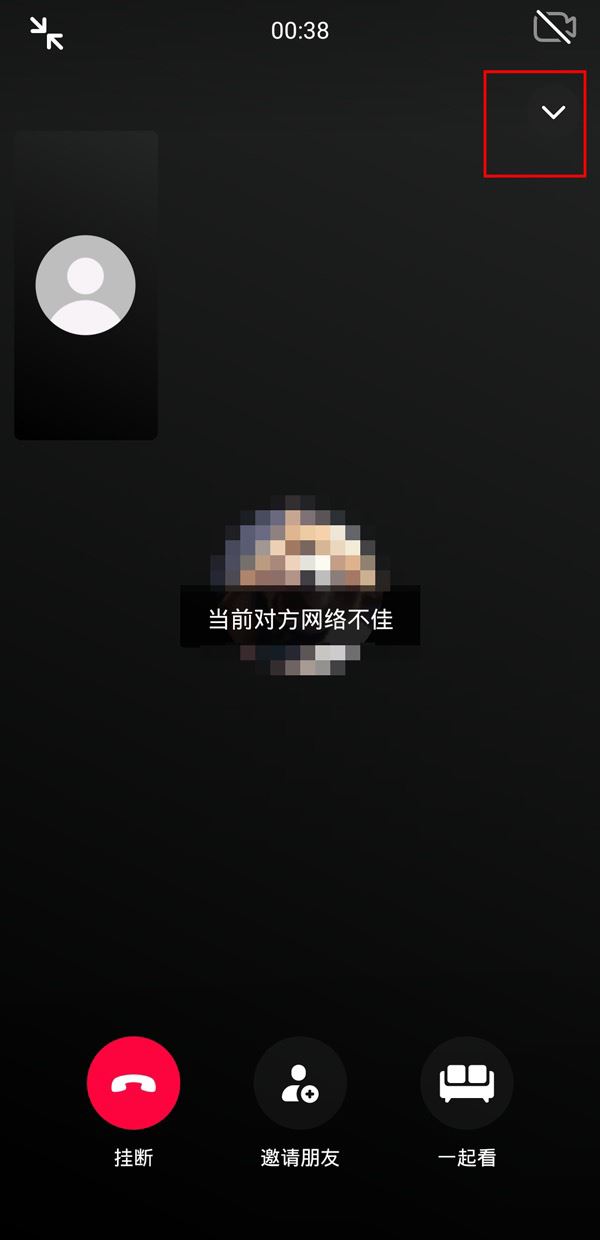 抖音怎么開擴音？