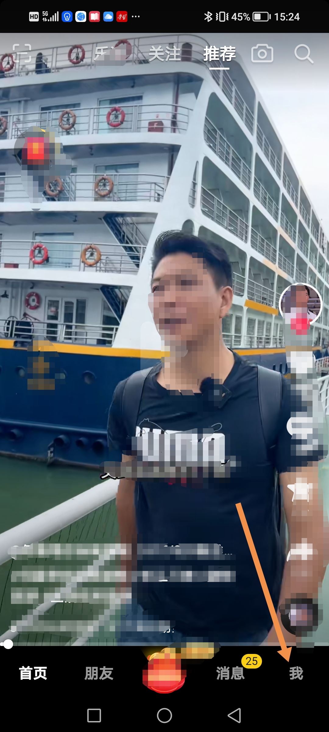 抖音被盜怎么聯(lián)系客服？