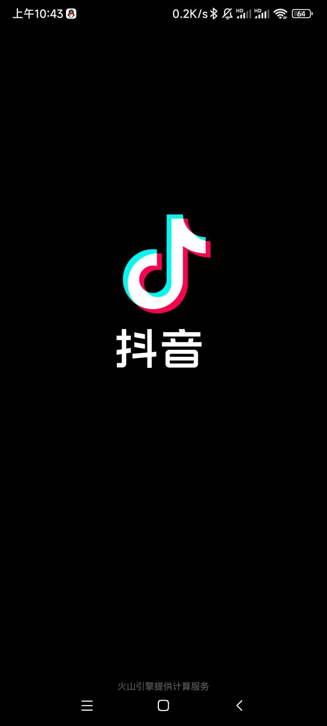 抖音陪伴記錄怎么查？