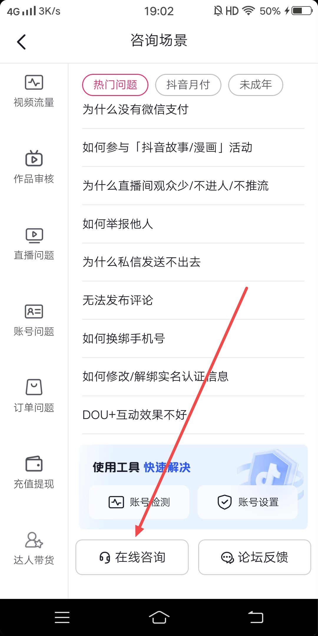 抖音群100人滿了怎么辦？