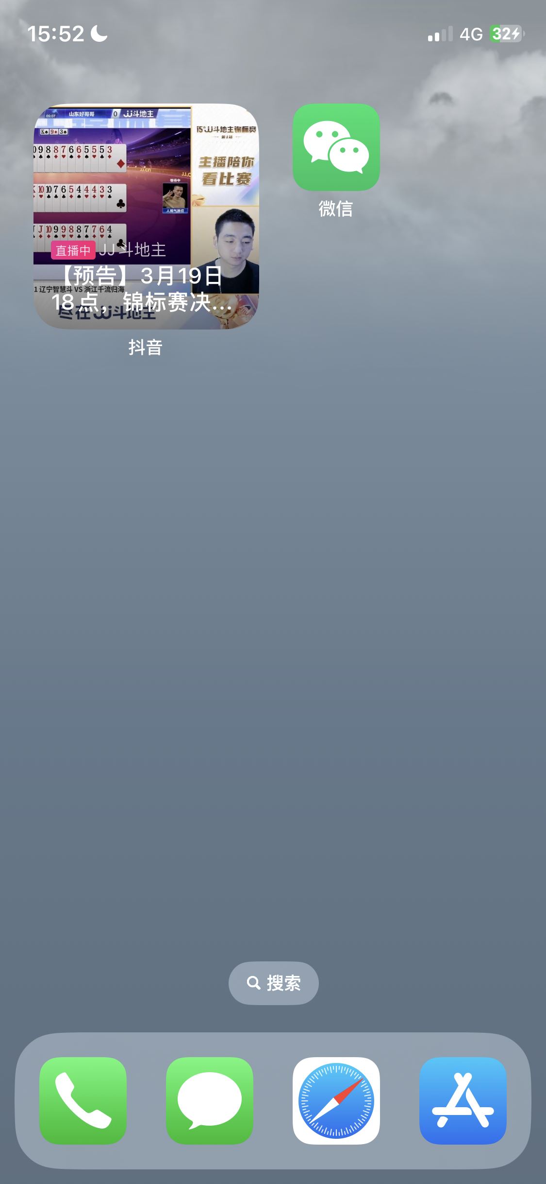抖音直播間入口怎么添加到桌面？