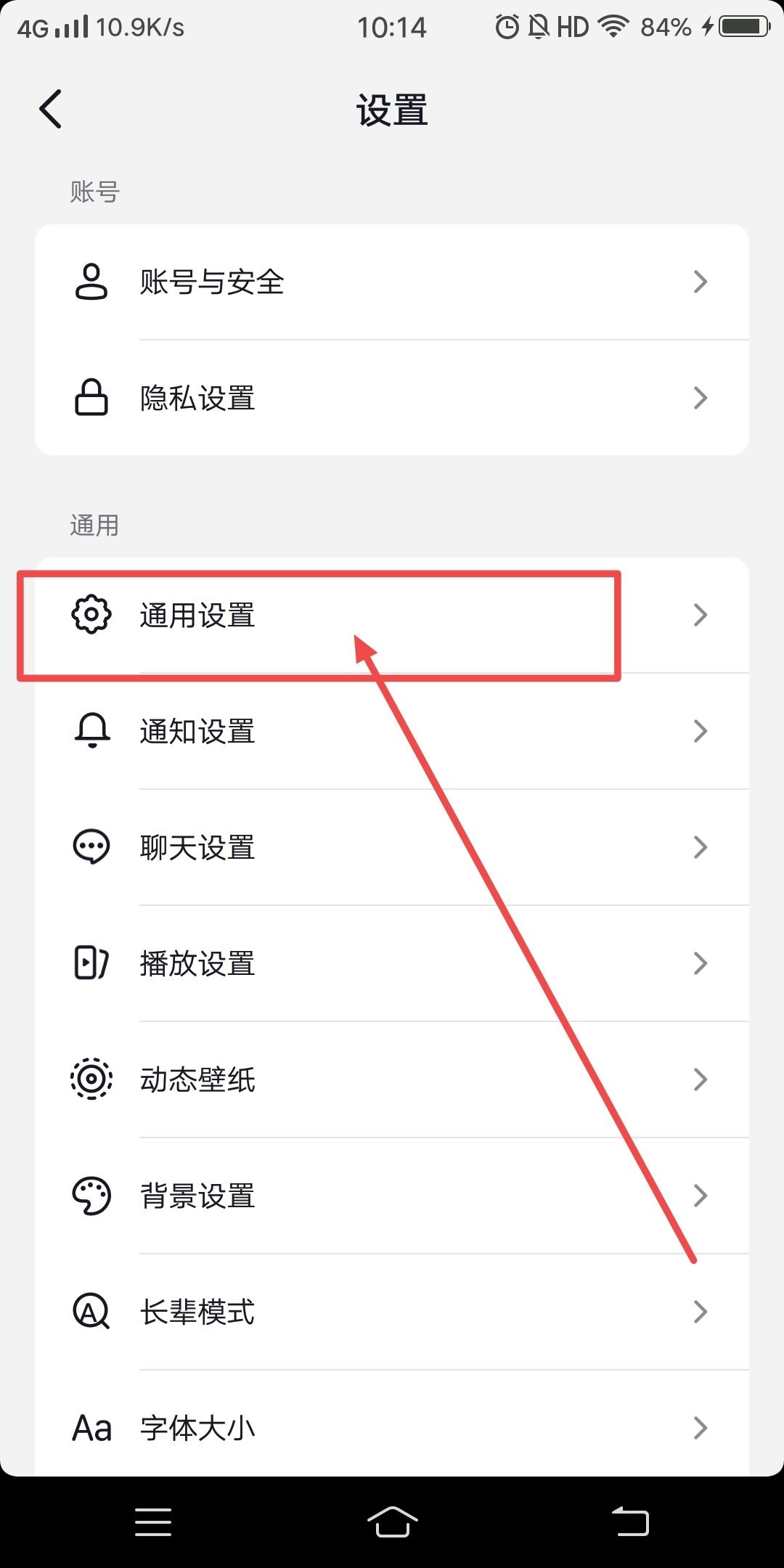 抖音一起看禁用怎么解除？