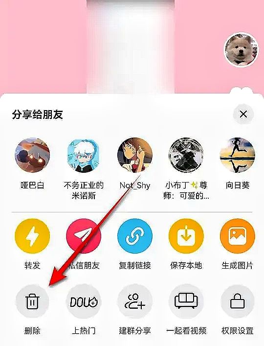 抖音怎么清空自己所有作品？