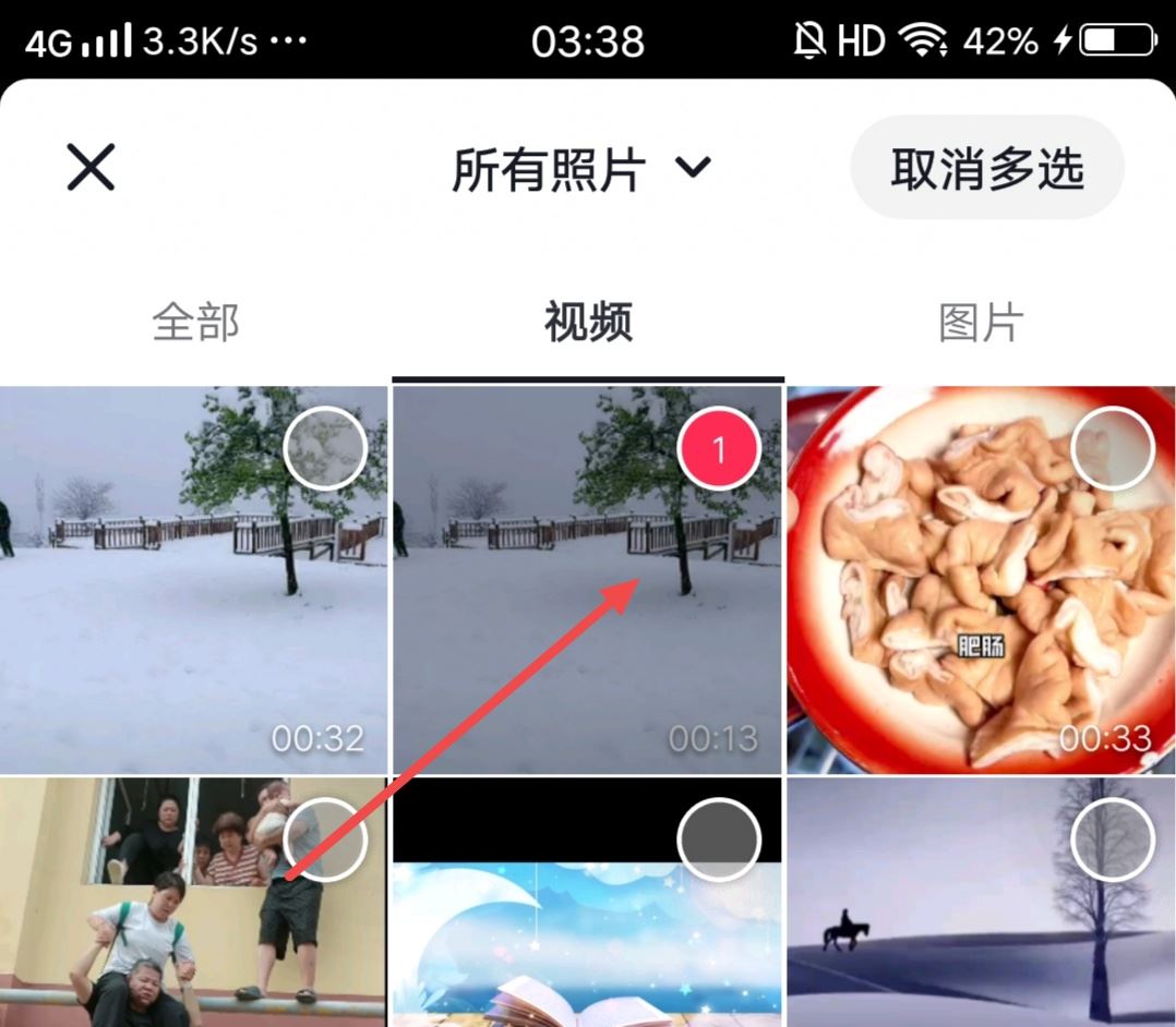 抖音發(fā)視頻怎么發(fā)到首頁？