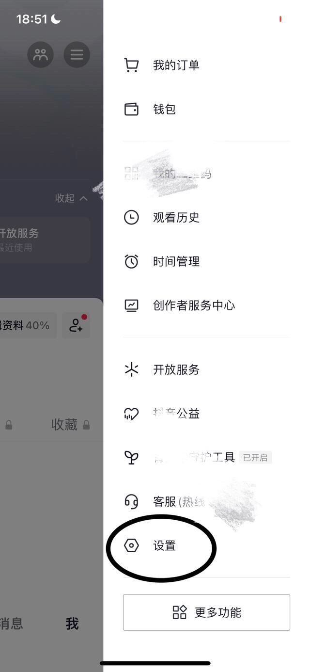 抖音怎么查看別人不被知道？