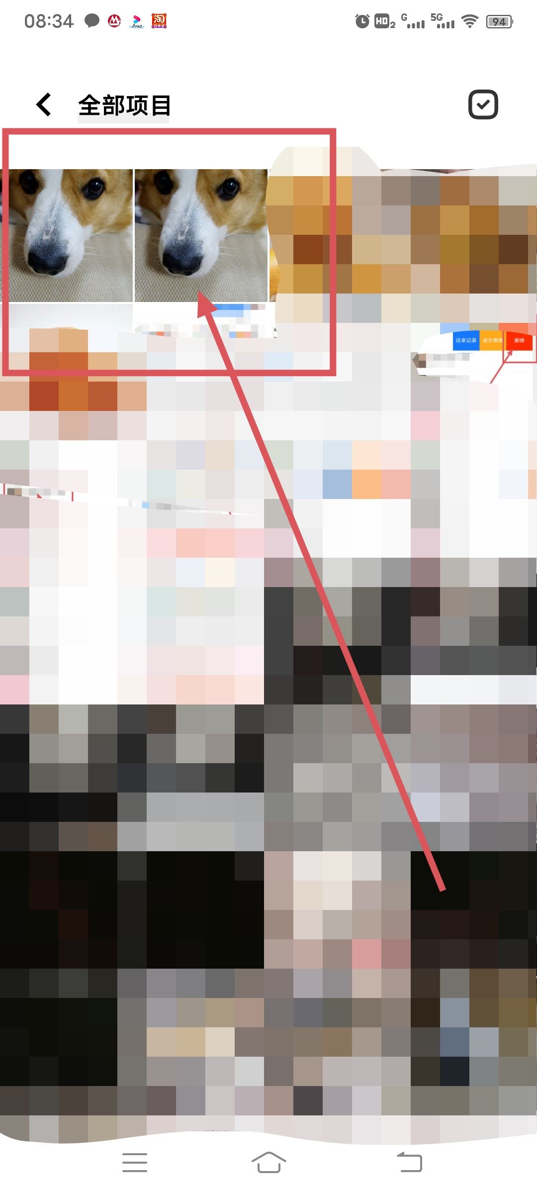 抖音怎么發(fā)兩張相同圖文？