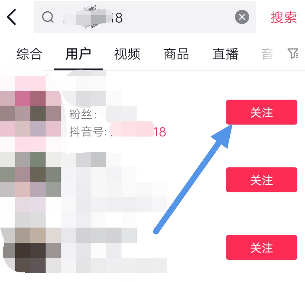 抖音怎么添加戀人？