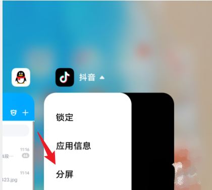 oppo手機(jī)怎么分屏看抖音？