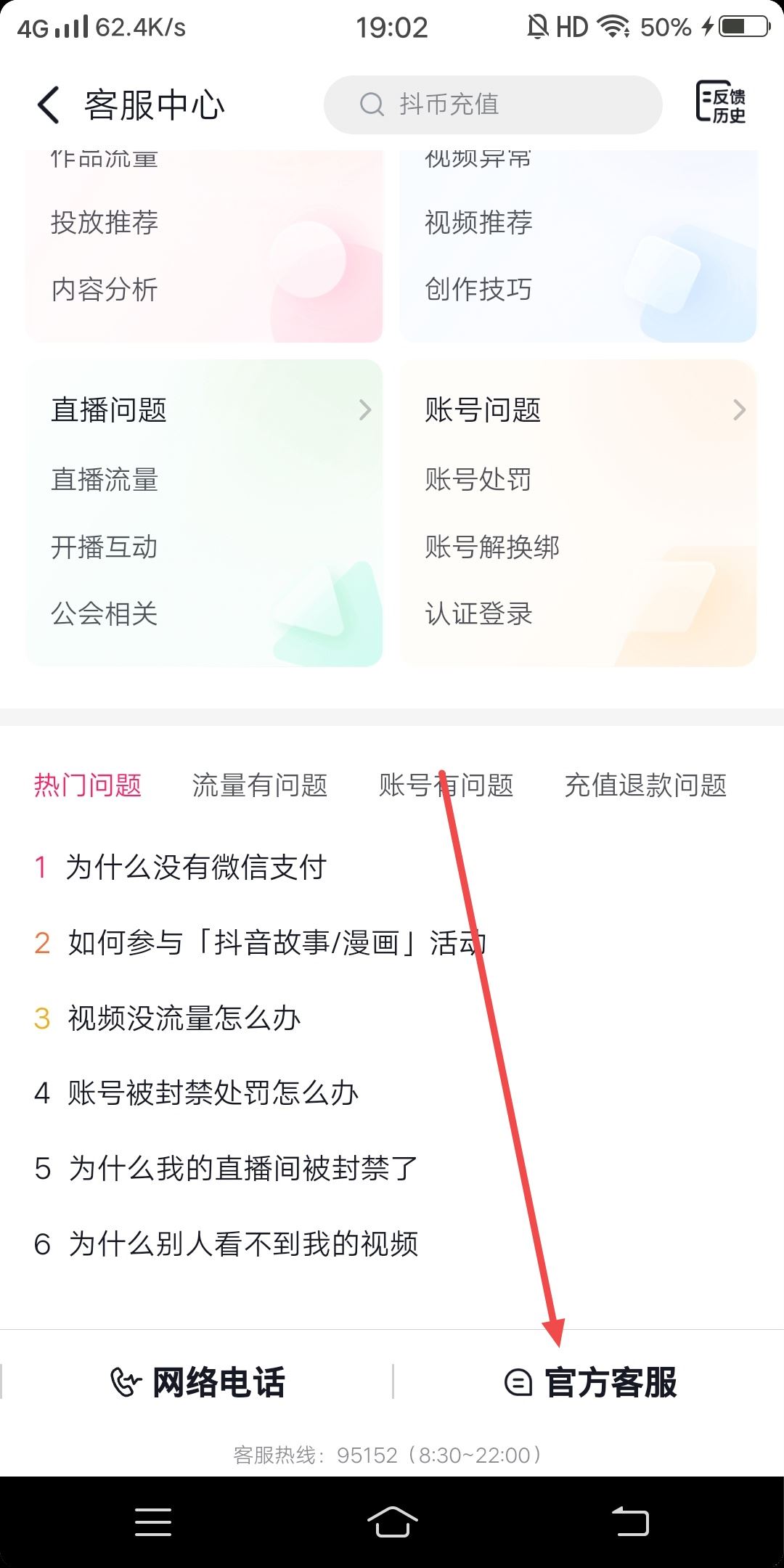 抖音群100人滿了怎么辦？