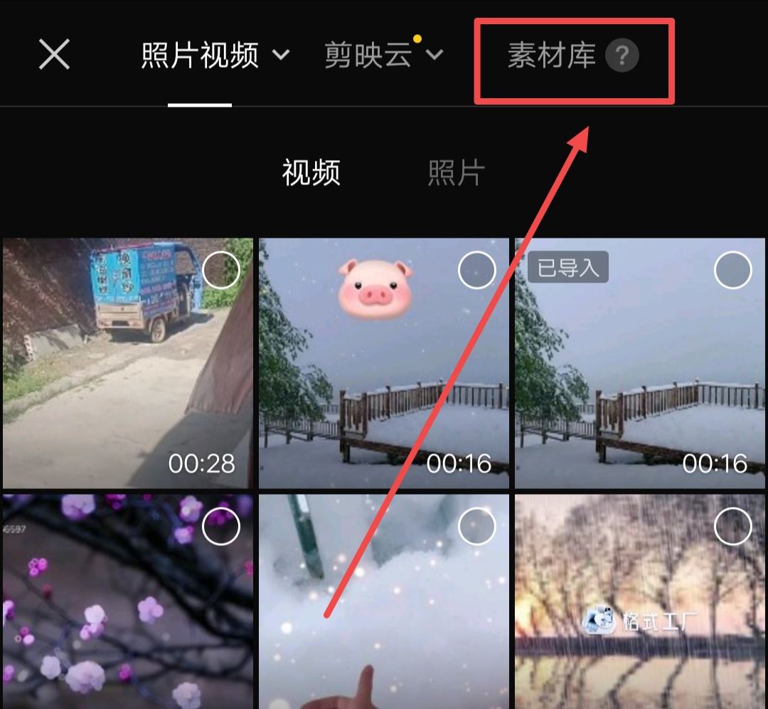來(lái)抖音發(fā)現(xiàn)更多創(chuàng)作者片尾怎么做？